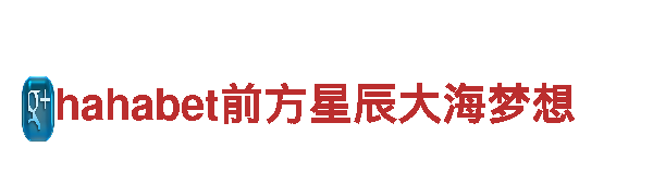 专业机械企业-爱博网站是多少，一流机械解决方案提供商